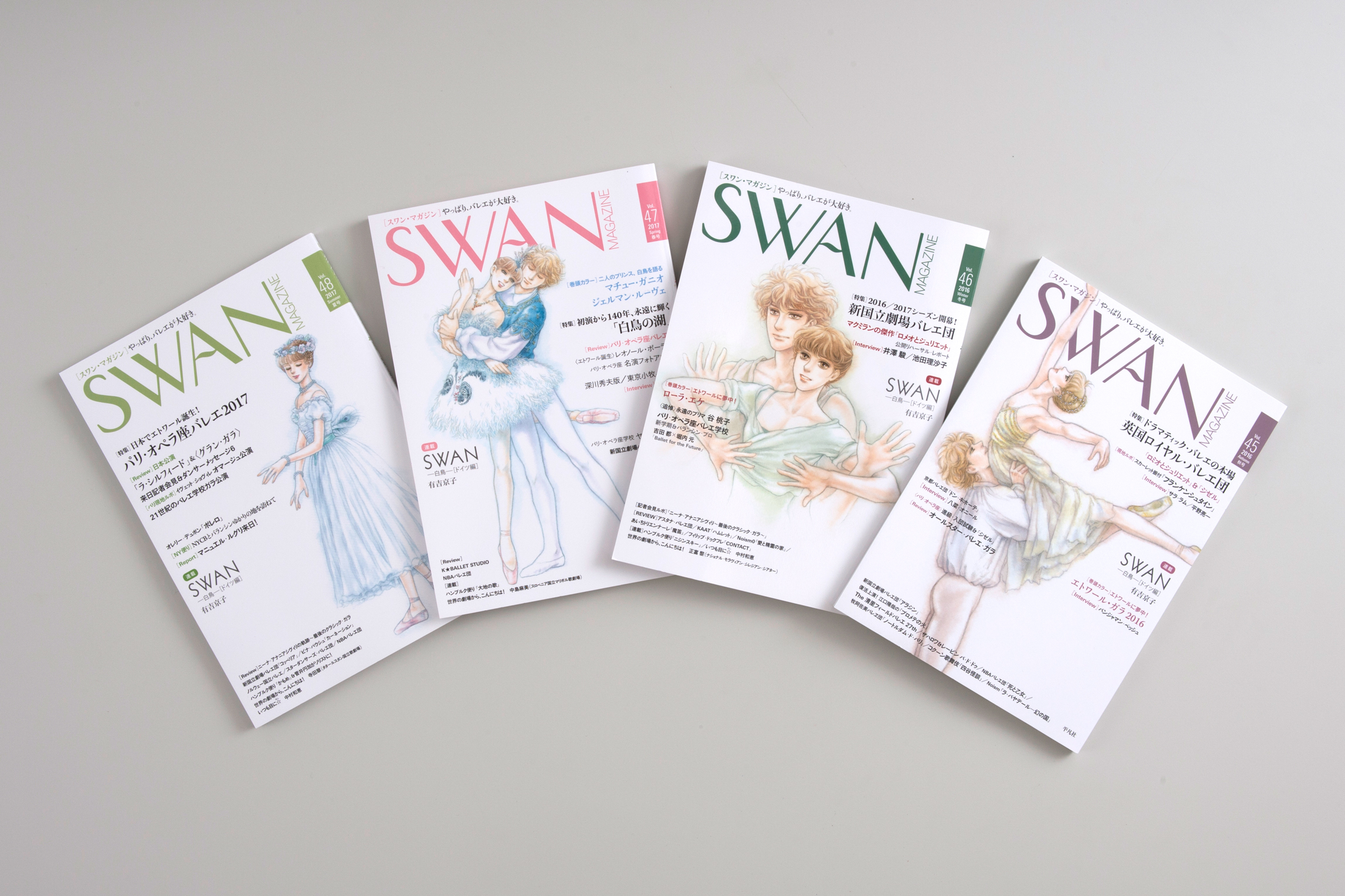 Swan Magazine Vol 45 48 Lamplighters Label