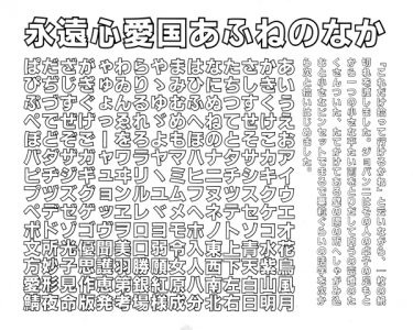 079 ゴナO ONAG LampLighters Label